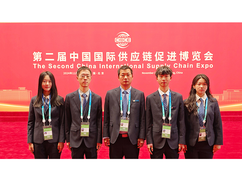 鏈接世界，共創未來｜河南礦山盛裝亮相中國國際供應鏈促進博覽會