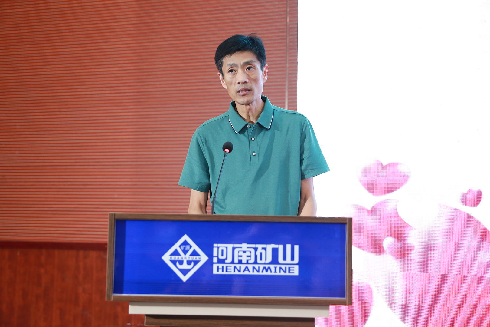 河南礦山 河南礦山