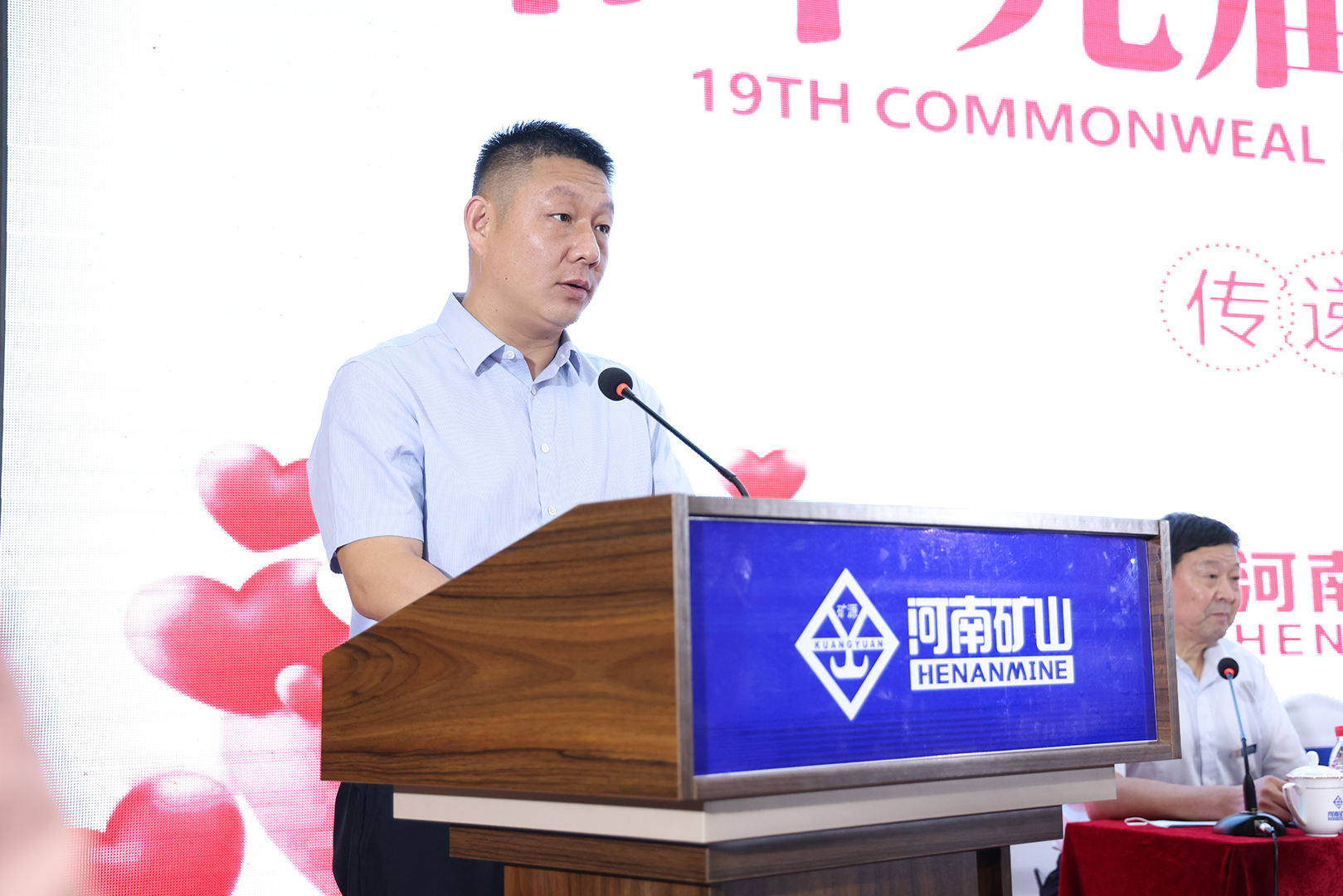 河南礦山 河南礦山