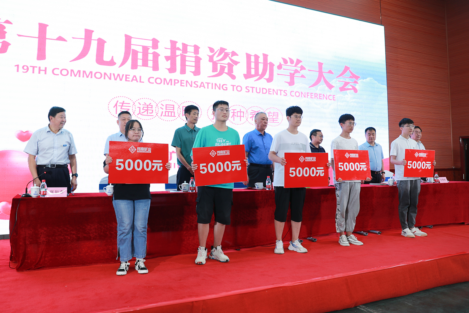 河南礦山 河南礦山